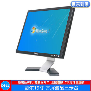 Dell dell e2216/2412 series second-hand lcd 2k lcd monitor 17/19/20/22/23/24 inches model a dell lcd 19-inch square screen lcd monitor/90% new