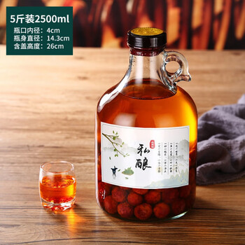 Fantasy green plum soaking wine bottle special glass bottle thickened wine bottle empty bottle container homemade soaking wine can wine bottle five kilograms one can be put in green plum