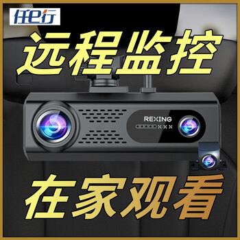 Renexing driving recorder 360-degree panoramic 4g remote monitoring mobile app remote real-time monitoring with electronic dog speed measurement w16 max four-lens remote monitoring + 128g high-speed card