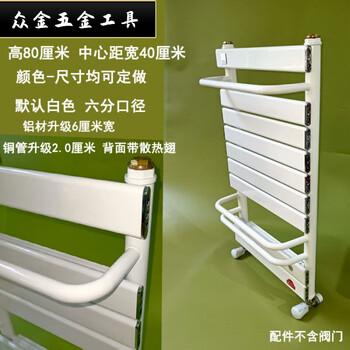 Chiweng small basket radiator household bathroom copper-aluminum composite radiator toilet bathroom storage rack steel towel rack copper-aluminum upgraded square tube width 400*800 0mm*0 column