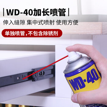 Wd-40 nozzle, extended small red tube, rust remover nozzle red tube, special nozzle for anti-rust and rust remover, one separate nozzle, does not include rust remover
