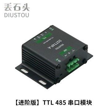 Throwing stones ttl to rs422 rs485 serial communication conversion module industrial grade isolated 485 to ttl 485 to uart level conversion industrial grade flagship shell version ttl to rs485 1 piece