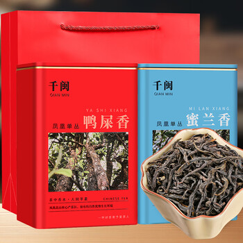 Wanrong xin honey orchid fragrance phoenix dancong tea oolong tea special duck shit fragrance dancong mid-autumn festival gift box 500g elders 1 can of honey orchid fragrance + 1 can of duck shit fragrance