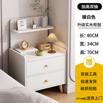 Yilande bedside table bedroom storage cabinet bedside cabinet small apartment simple storage cabinet household storage cabinet bedside small cabinet bedside table with bookshelf warm white 40*34*70cm