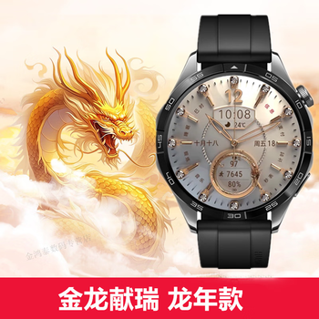 Huawei (huawei) dynamic little golden dragon watch watch gt4 sports smart phone premature heartbeat atrial fibrillation blood oxygen test health reminder bluetooth men's and women's valentine's day birthday gift 46mm obsidian black fluorine rubber watch
