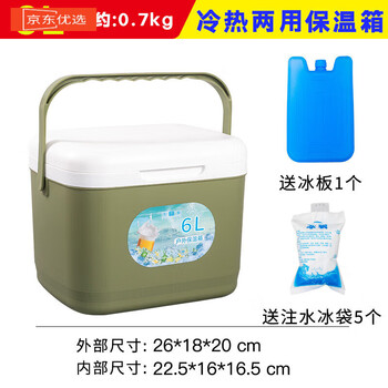 Gongma outdoor insulated box cooler camper car ice bucket commercial ice cooler box stall portable small refrigerator 6l thick matcha green insulation 12h + ice crystal box 1