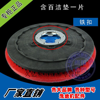 Jingsen zhenairui ruijie floor washing machine accessories x5 x6 x7 x8 x9 rubber strip floor brush plate motor suction x5 needle plate (iron buckle)