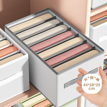 Jingxun daily miscellaneous small items of pants storage artifact clothing compartment storage box t-shirt clothes and pants compartment storage box 9 compartments