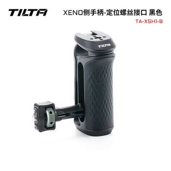 Iron head tilta side handle quick card chute slr camera nato interface photography and video accessories suitable for left and right hands xeno universal rabbit cage side handle positioning screw interface - black suitable for left and right hands