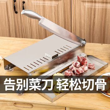 Wei ran blooming bone cutter frozen meat slicing knife guillotine knife thickened stainless steel guillotine chop chicken chop duck cutting multifunctional knife frozen meat slicing guillotine knife medium