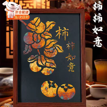 Quchen burnt foil painting, gold foil, silver foil, copper foil, chinese painting, burning foil, rock color, heavy color painting, decoration, handmade diy material package art, shishi ruyi, free full set of diy material package