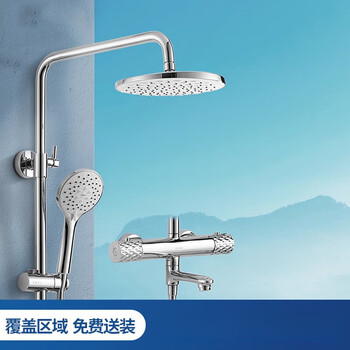 Anhua sanitary ware (annwa) white constant temperature shower head household pressurized shower shower set rain device anhua silver three-function constant temperature shower head rotates down