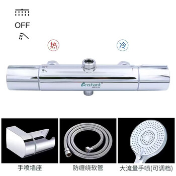 Constop constop intelligent thermostatic mixing valve hot and cold concealed shower faucet bathroom water heater accessories shower switch 17w concealed no water + large flow set 01
