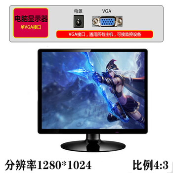 High-definition monitoring monitor 17/19/22/24/27-inch industrial monitor lcd screen can be hung on the wall. 17cun monitoring monitor vga interface official standard configuration