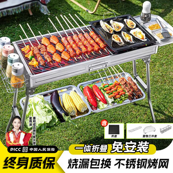 Huihecheng barbecue grill outdoor camping portable folding household stainless steel skewers plate large courtyard charcoal carbon