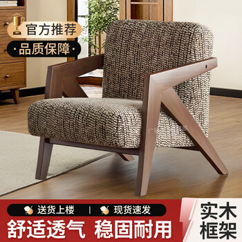 Muchi single sofa chair richard french medieval style living room balcony casual solid wood designer sofa bed and breakfast single chair brown breathable coarse cotton and linen + walnut color wood frame