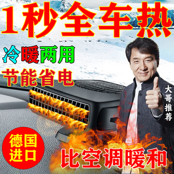 Vehicle-mounted heater, diesel and heating all-in-one machine 12v24v, special for electric vehicles and trucks, winter quick-heat parking heater, 12v special for cars