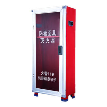 Tangan water-based fire extinguisher fire cabinet set can hold 4kg*2 water-based fire extinguishers, 2 gas masks, fire-fighting equipment box 2l water-based empty box (can hold 2l 2 + 2 masks)