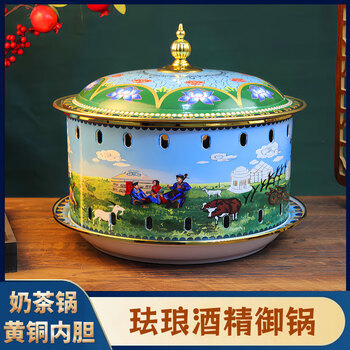 Tongweiju cloisonné pure copper hot pot alcohol stove mongolian palace royal pot blue peony enamel enamel chrysanthemum milk tea fat beef pot mongolian style/hot pot warm vegetable pot 24cm
