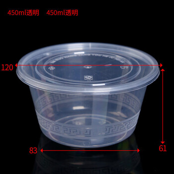 450ml round disposable lunch box takeout fast food box thickened plastic soup noodle porridge round bowl wholesale 450ml (450 sets) transparent