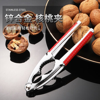 Walnut clamps household shelling tool multifunctional nut-opening pliers for nuts, pine nuts, hazelnuts, apricot pliers, walnut clamps, random color