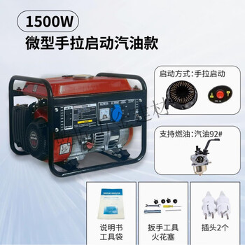 Pupan 4kw gasoline generator 220v household outdoor small 3/5/8kw 10 kilowatt 380 volt frequency conversion 1500w hand start