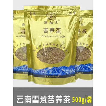 Fragrant yunnan tartary buckwheat tea 500g plateau specialty yellow tartary buckwheat germ-type wheat-flavored buckwheat barley tea snowy yunnan product king tartary buckwheat tea 3 bags*500g