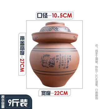 Duochuan pickle jar sichuan household ceramic earthenware old-fashioned pickle jar pickle jar pickle pickle jar boutique 9 jin purple sand panda engraving