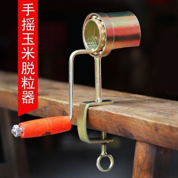 Vinoa hand-cranked corn thresher, corn peeler, household small machine artifact, manual corn peeling machine, one pack