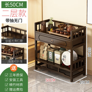 Yusenyi xinjiang free shipping tea cabinet tea cabinet storage rack tea cabinet tea table table side cabinet tea tea set storage storage cabinet walnut color two-layer mid-draw 50 long fence style double door