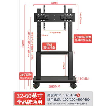 Tv stand removable floor-standing wheeled cart suitable for xiaomi hisense all-in-one vertical rack commercial tall 32-65 inches - with middle tray