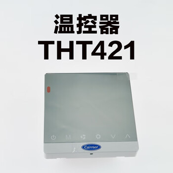 Carrier tht421 temperature control panel central air conditioning fan coil thermostat tht421 dc