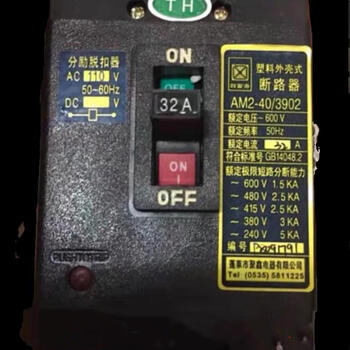 Ca6140 cskm1-40/33 plastic case circuit breaker circuit breaker air switch 25a