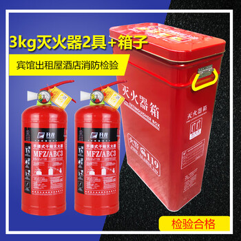 Huozhanshi fire extinguisher combination 4kg portable dry powder fire extinguisher box set home fire equipment office 5kg 2 3kg fire extinguishers + box combination new box