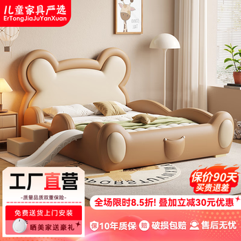 Teenagers new solid wood single children's bed 1.5m modern simple light luxury internet celebrity cartoon bear bed 1.8m bed + 20cmt333 fully disassembled spring latex mat + cabinet * 2 1.8m * 2.0m frame structure