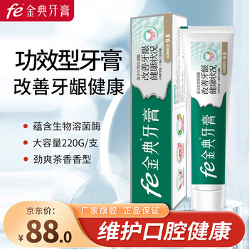 Fe jindian bio-lysozyme dry brushing toothpaste improves gum health 220g (refreshing tea scent) fe9.8 refreshing tea scent 220g