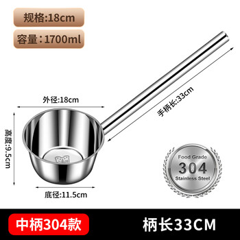 Mzxm japan imported quality 304 stainless steel water ladle commercial long handle vegetable watering spoon watering flower watering ladle watering large 04 medium handle laser model diameter 18cm handle length cm