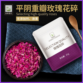 Tanimoto daoyuan crushed roses 20g baked double-petal flat red roses dried crushed plated tea donkey-hide gelatin cake edible decoration