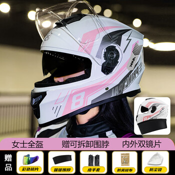 Axk motorcycle helmet full face helmet 3c certified electric vehicle winter antifreeze and warm safety helmet detachable neck scarf speed powder (suitable for head circumference about 54-61cm) suitable for head circumference about 54-61cm