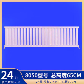 8050 cloud ladder steel radiator household water heating radiator wall-mounted heater decorative steel radiator coal 8050 medium 60024 columns (height 65 cm total length 2