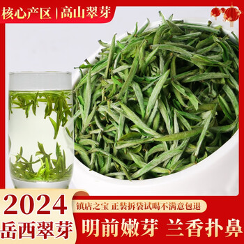 Qiu boyuan yuexi cuilan 2024 new tea guobin gift tea special orchid tea mingqian alpine green tea canned gift 250g 250g