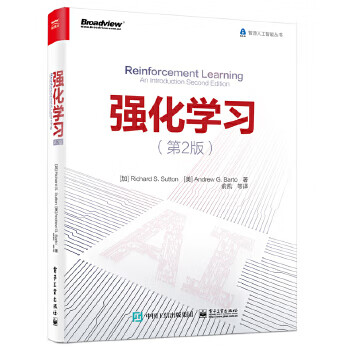 Secondhand reinforcement learning (2nd edition) author plus richards.suttonandrewg.barto
