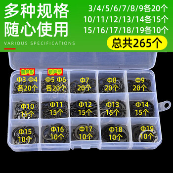 Dongjialong circlip shaft snap ring elastic shaft snap ring bearing inner card yellow ring outer buckle c-type card slot manganese gb894 shaft card + box 3-19 model