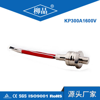 National standard type - ordinary rectifier diode (spiral type) kp5a-500a series synchronous motor excitation thyristor kp300a