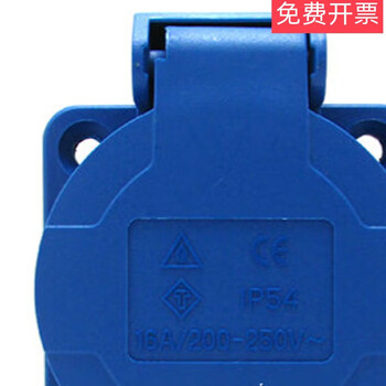 Sfn312 household ip54 multi-function waterproof european industrial socket 3-core three-hole 10a16a sf-312