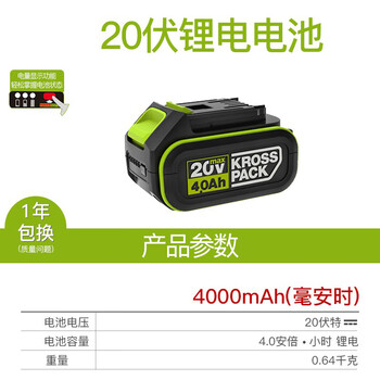 Worx bigfoot lithium battery 20v platform universal 2.0 4.0 5.0ah battery charger battery protective cover 4.0 bigfoot battery