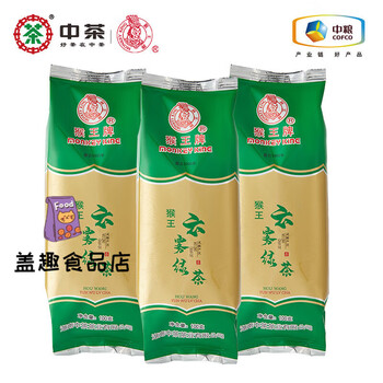 Monkey king chinese tea 2024 high mountain yunwu green tea tea bulk bags yunwu green tea 100g*3 bags