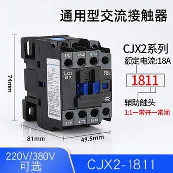 Yue changsheng cjx2-1211 1811 2511 3211 three-phase 380v 220v silver contact copper coil ac contactor cjx2-1811 ac380v