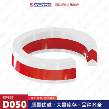 Starline seal d050 tie rod seal other sizes