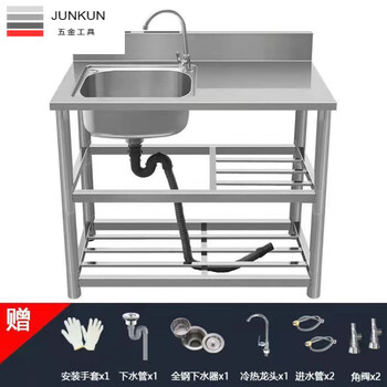 Naoiskey home stainless steel sink with stand kitchen basin kitchen countertop integrated cabinet rental sink single slot pool with hot and cold faucet package 55x45x75 small single basin